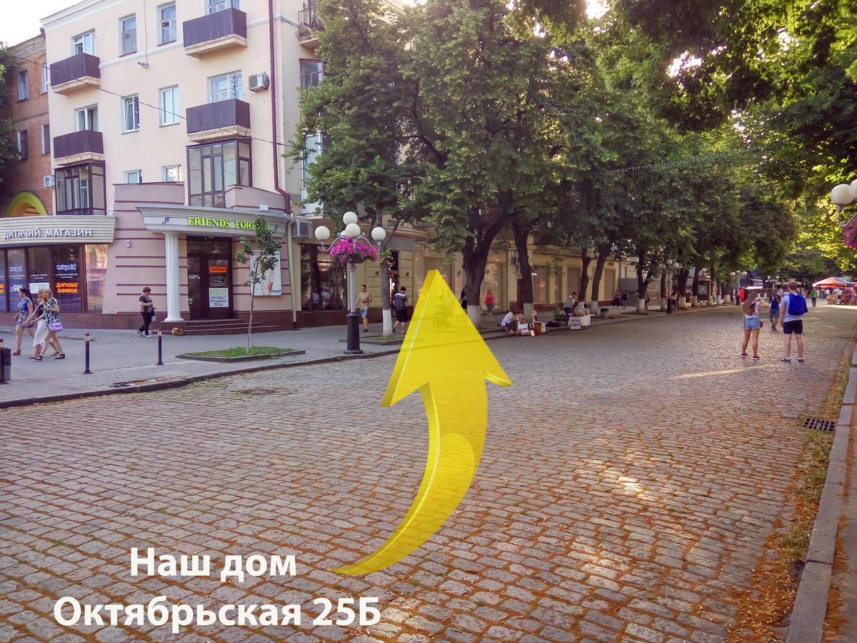 Luxury 3 Rooms Apartments In Center By Green House Poltava Exterior foto